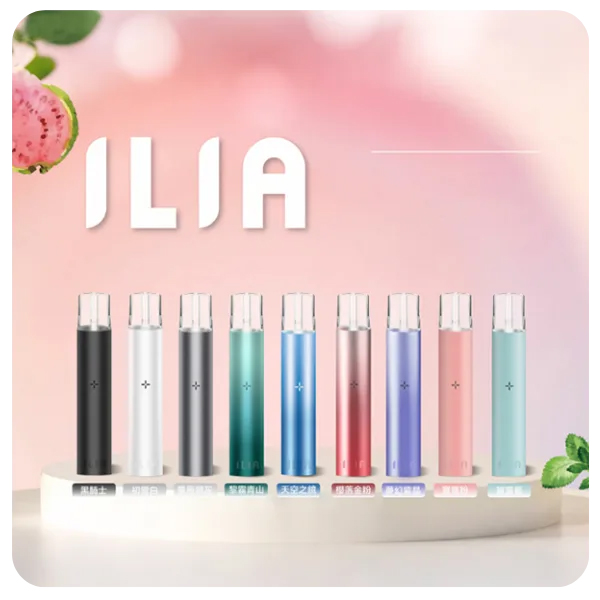ILIA主機一代