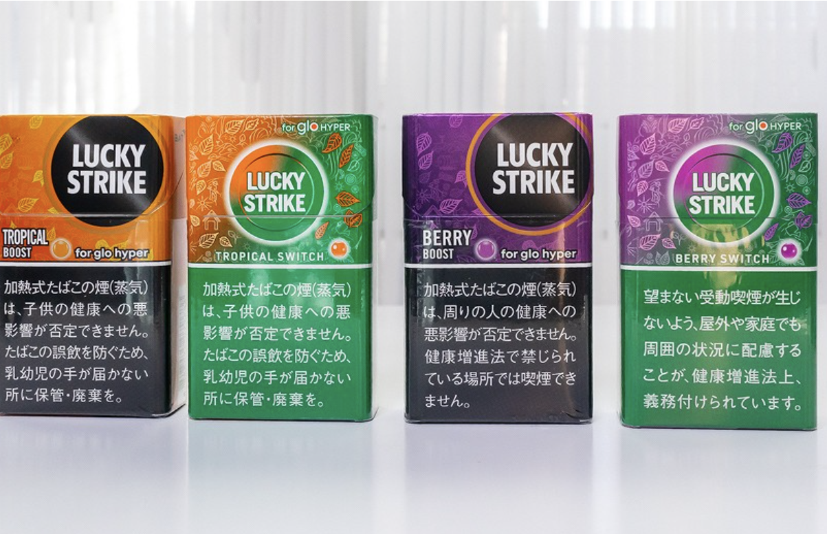 LUCKY STRIKE煙彈