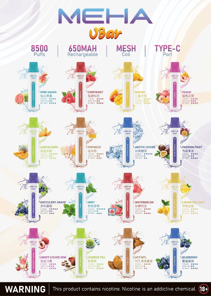 魅嗨Meha8500口拋棄式