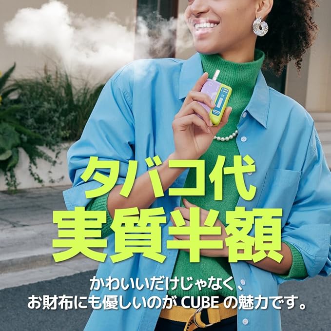 REJO CUBE二回機